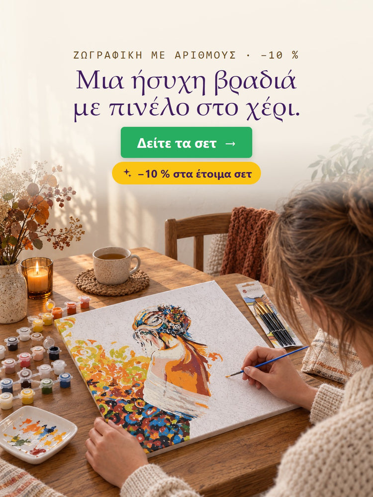 Ζωγραφική με αριθμούς −10 % – σετ με καμβά, χρώματα και πινέλα – Papilora